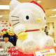Illustration for article titled Hello Kitty Swarovski Maneki Neto Doll is Yours for $66,000